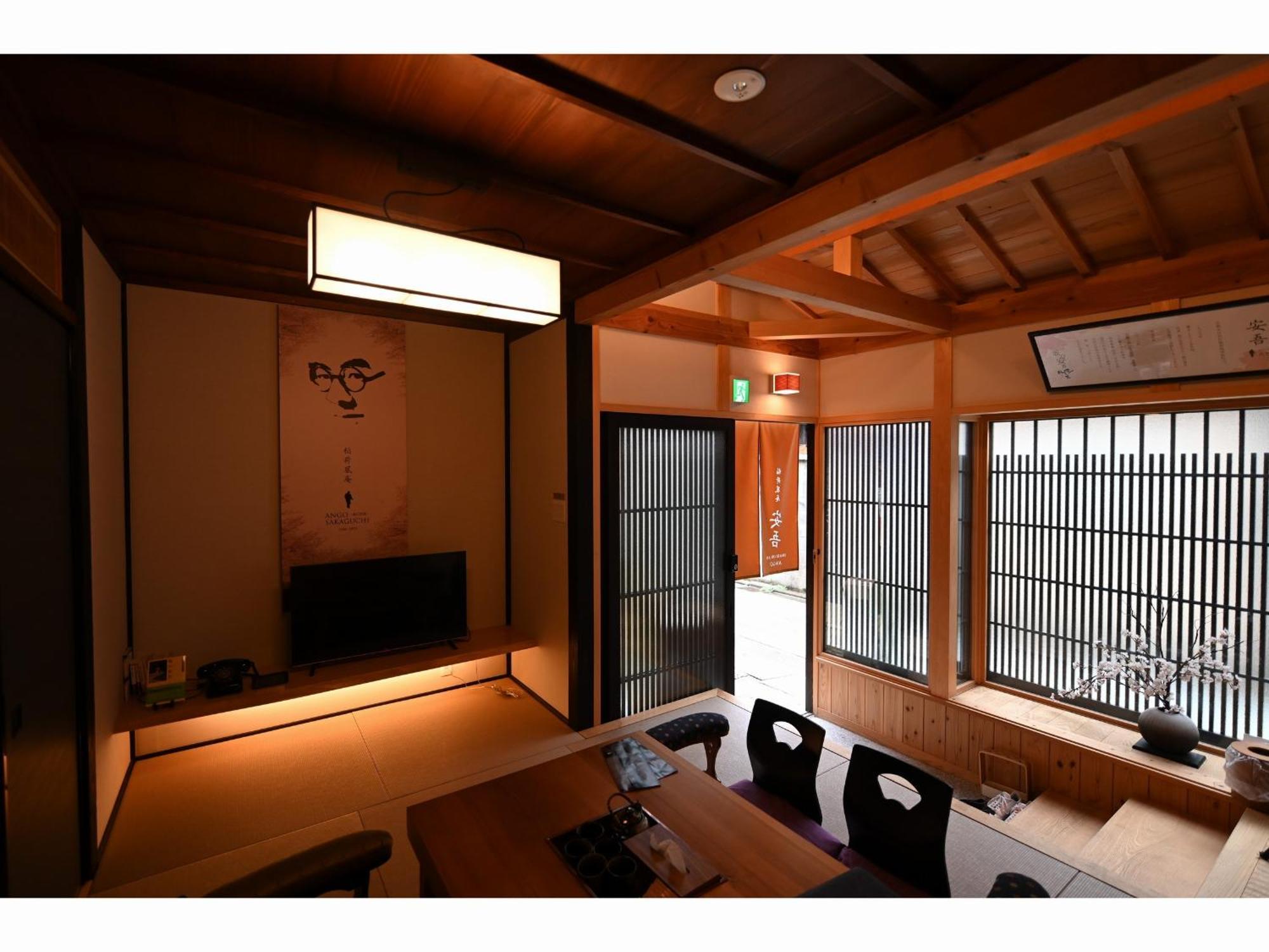Inari Ohan — Photos 1